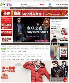 購物網站開發 b2b2c商城網站制作 在線購物商城網站建設 電子商務購物網站設計 品拓互聯