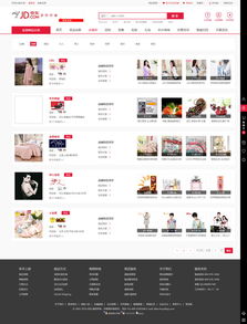 2017仿源碼 b2b2c多用戶商城系統,淘寶采集 虛擬銷量
