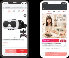 b2b2c商城系統 支持 商家入駐 平臺自營 ,助您打造企業級商城