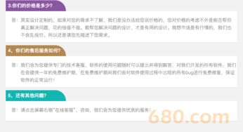 商城定制開發 b2c b2b b2b2c 綜合商城 生鮮購物
