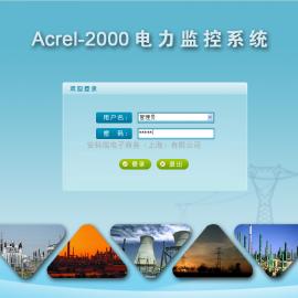 上海控制系統價格 批發 供應 谷瀑環保