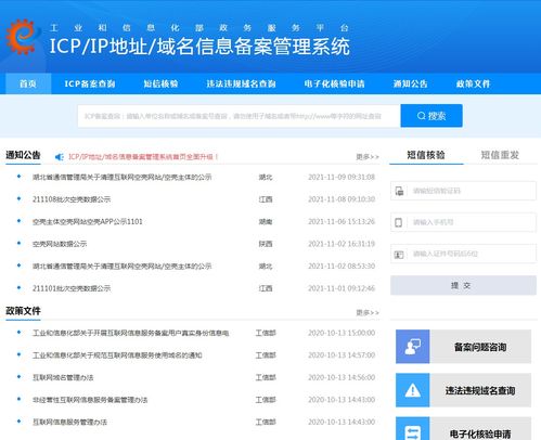 從零開始搭建電商平臺 商城系統搭建心得分享
