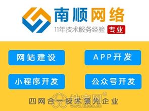 南昌380元起網站建設公眾號小程序制作 南昌網站制作